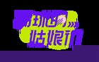 李梦雯巴黎赛场燃情绽放：中国女足新星坦言梦想未尽，期待未来再战更高舞台