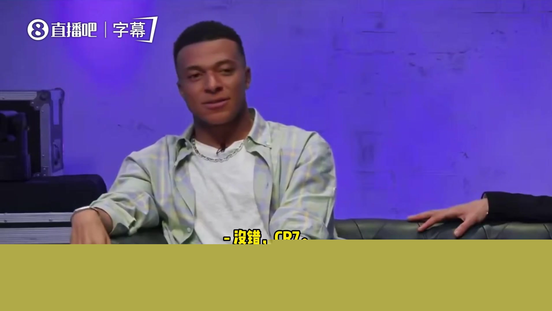 不止一个巅峰姆巴佩谈偶像C罗前锋的所有可能他全做到了