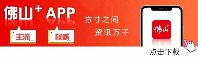 顺德“德甲”冠军联赛第八轮比赛日即将开启，5月30日至31日精彩对决全面来袭，本地足球迷翘首以盼的赛事安排正式公布，多项重磅赛事即将上演，引发广泛关注与期待