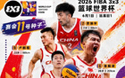 中国男篮首战强势出击以22比14力克日本队，中国女篮激战过后以14比21不敌德国队，三篮世界杯赛事首日对决精彩纷呈引人关注