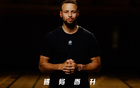 李宁正式宣布与NBA巨星斯蒂芬·库里达成战略合作，开启全球体育品牌与顶级篮球明星的全新合作篇章