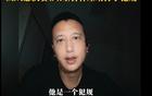 塔克超远压哨三分引爆争议，王哲林是否犯规？权威专家深度解析G4最大争议判罚事件