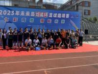 白俄罗斯VS叙利亚直播_白俄罗斯VS叙利亚白俄罗斯VS叙利亚免费直播在线直播